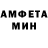 Амфетамин Розовый timoo san