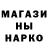 ГАШ hashish Rosa Contaldo