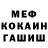 КЕТАМИН VHQ Artem Demura