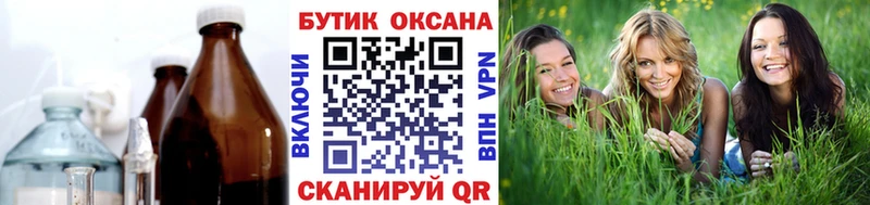 БУТИРАТ BDO 33%  где можно купить наркотик  Саки 