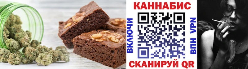 Canna-Cookies конопля Саки