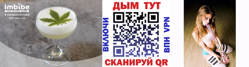 Canna-Cookies конопля Саки