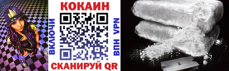 КОКАИН Fish Scale Саки
