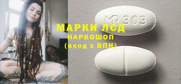 амф Арсеньев