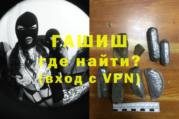 герыч Остров