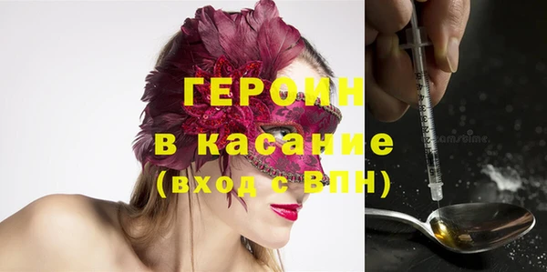 mix Армянск