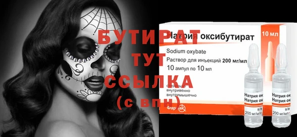 мефедрон Осташков