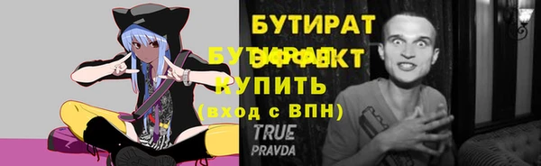 мефедрон Осташков
