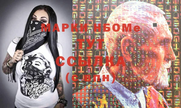 mix Армянск