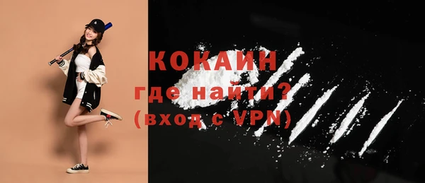 mix Армянск