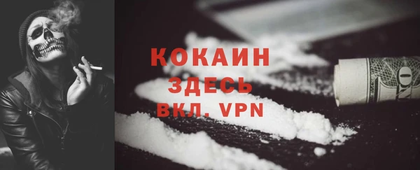 mix Армянск
