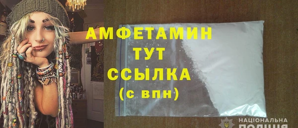 mix Армянск