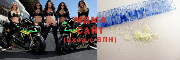 амф Арсеньев