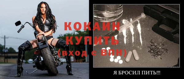 герыч Карпинск