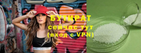 mix Армянск