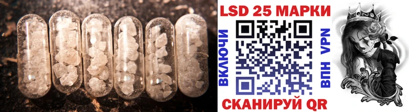 Лсд 25 экстази ecstasy  Саки 