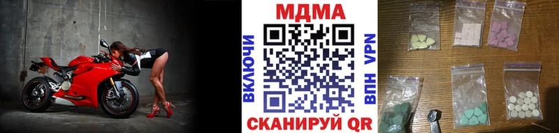 MDMA Molly  Саки 