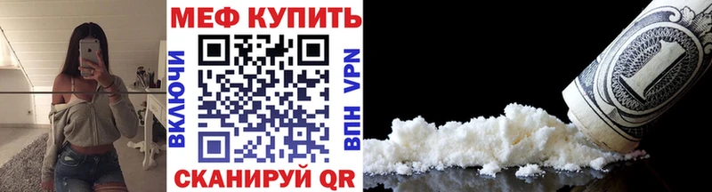 где можно купить Саки МЕФ кристаллы