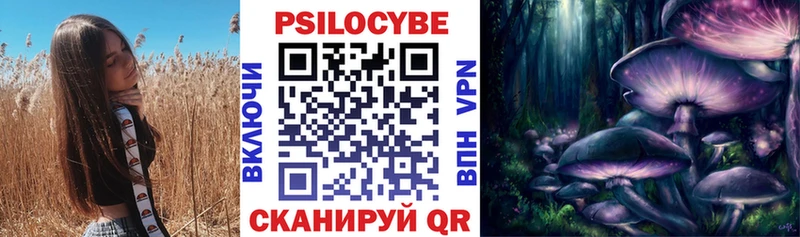 Псилоцибиновые грибы Magic Shrooms  мега tor  Саки 